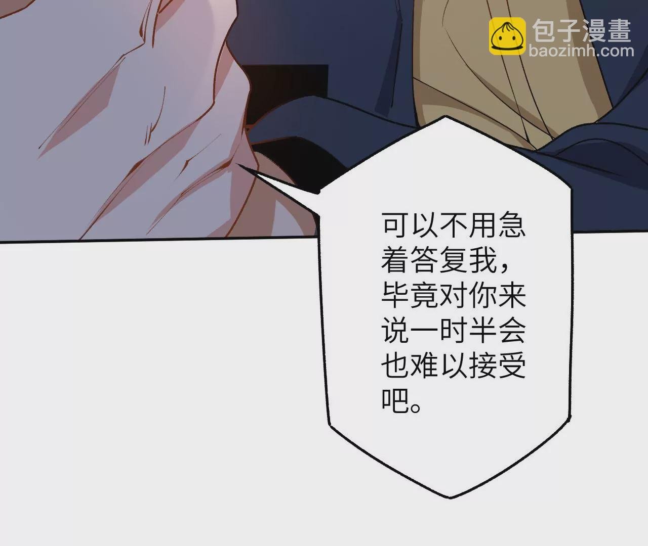 第四十五话：疑云密布