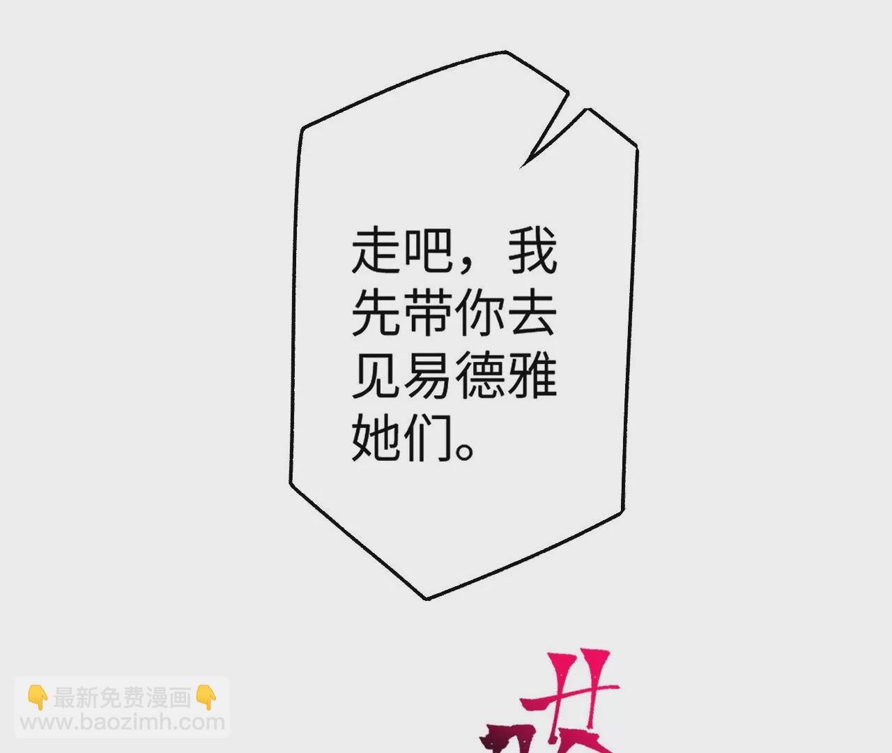 第四十五话：疑云密布