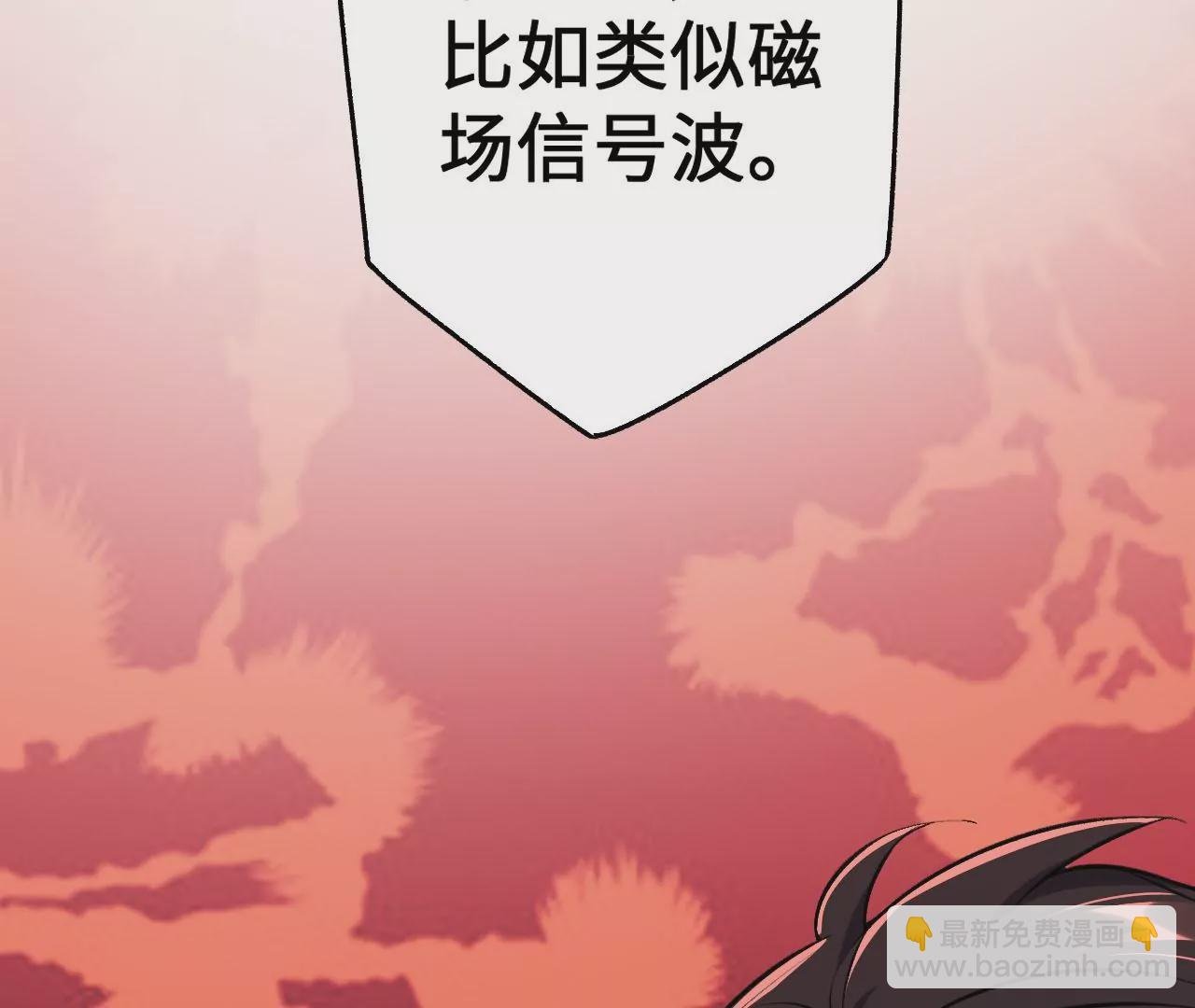 第四十五话：疑云密布
