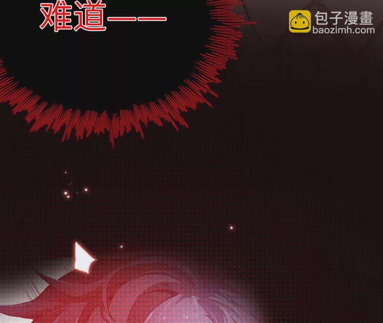 第四十五话：疑云密布