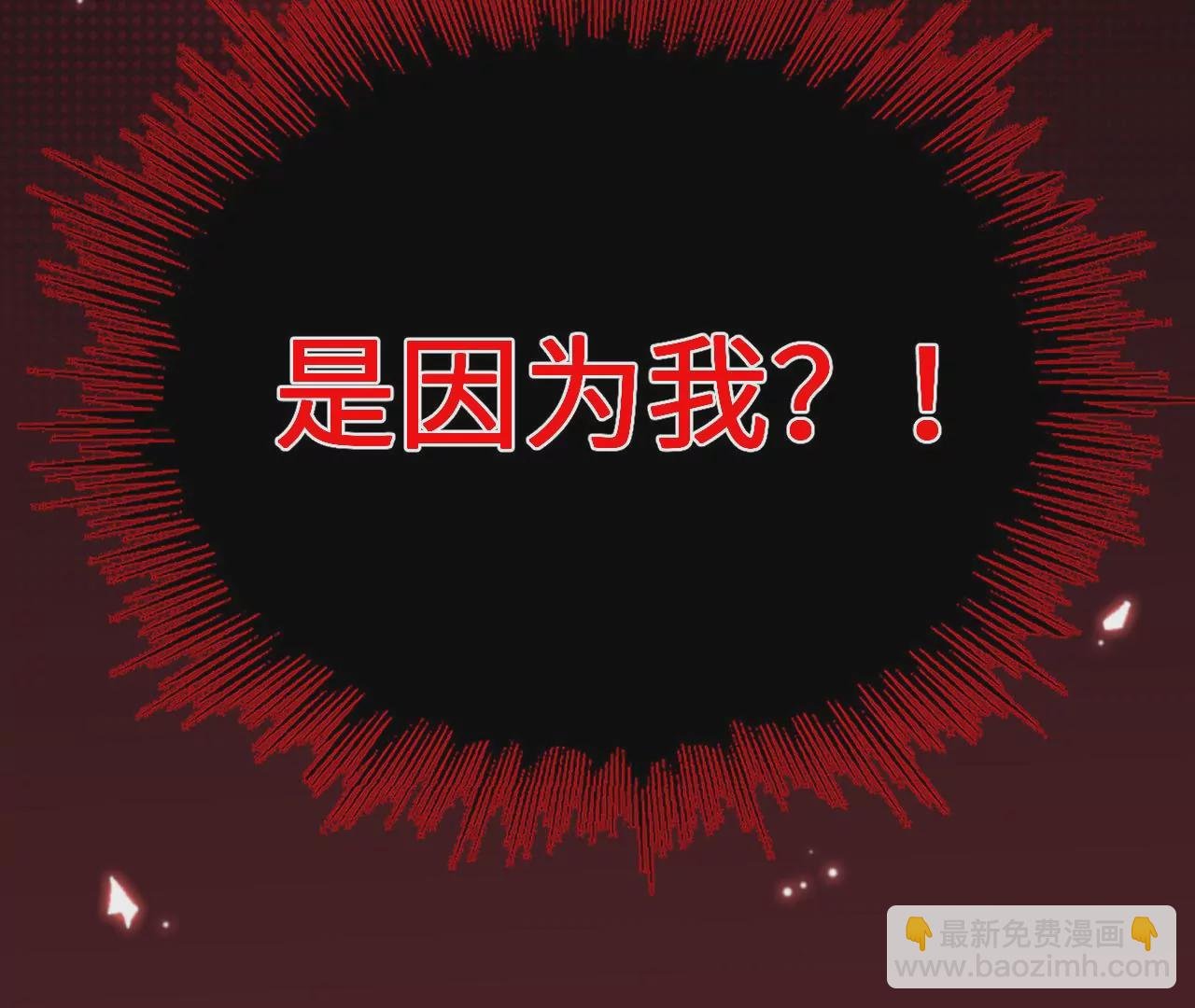 第四十五话：疑云密布