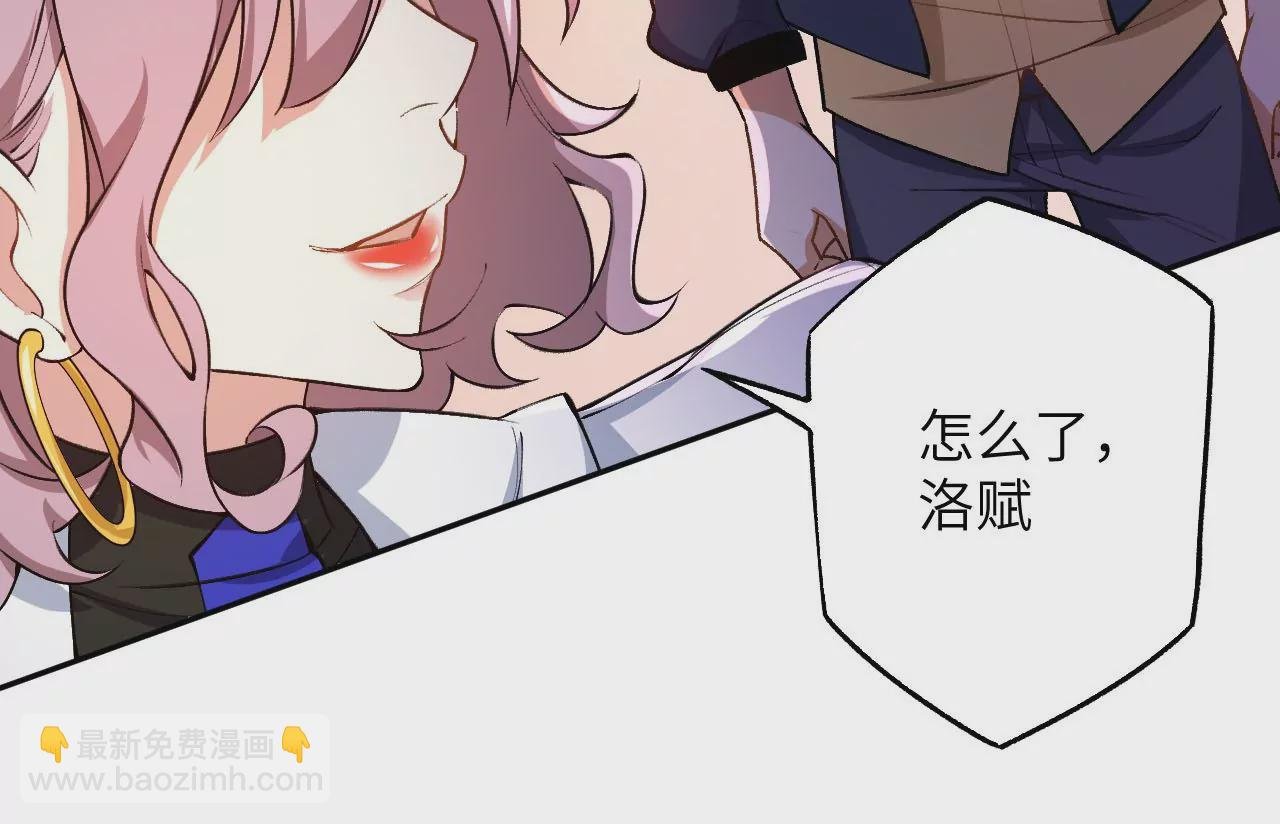 第四十五话：疑云密布