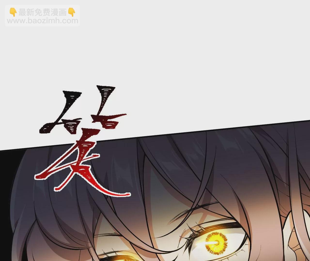 第四十五话：疑云密布