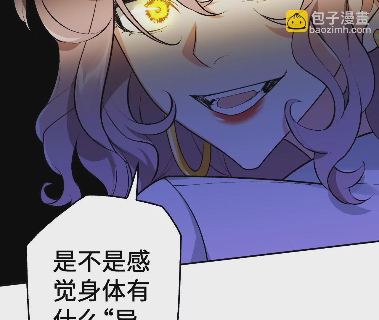 第四十五话：疑云密布