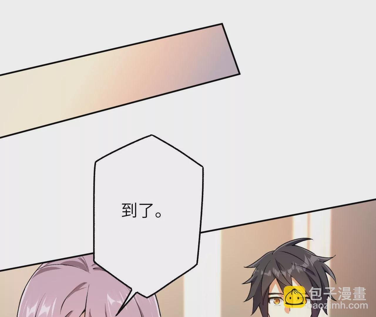 第四十五话：疑云密布