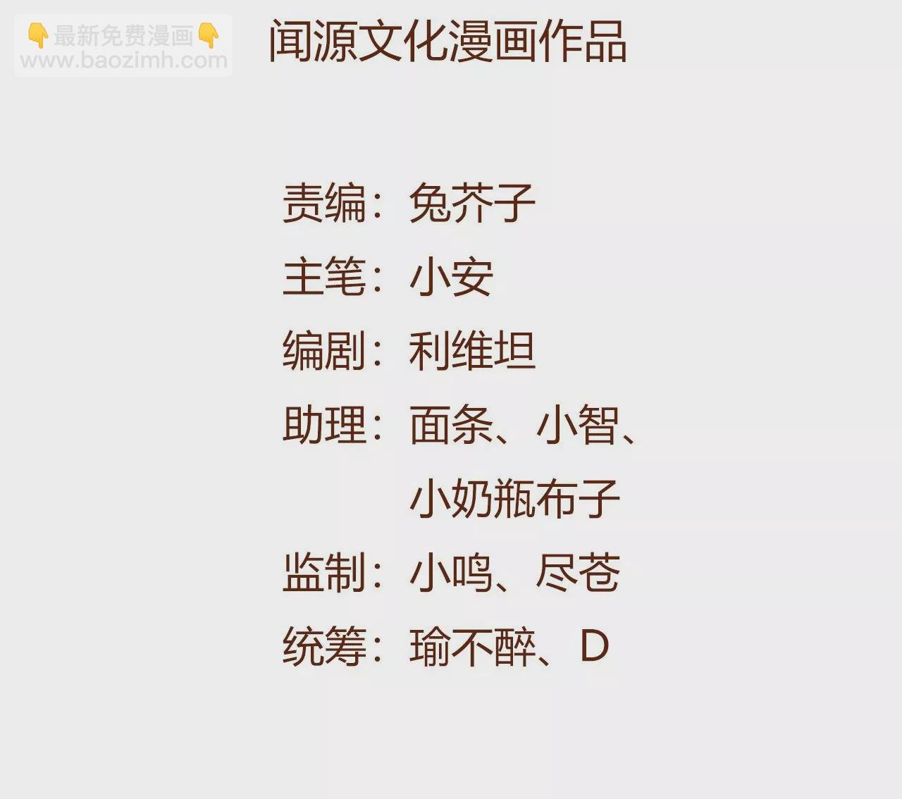 第七十八话：兵临城下