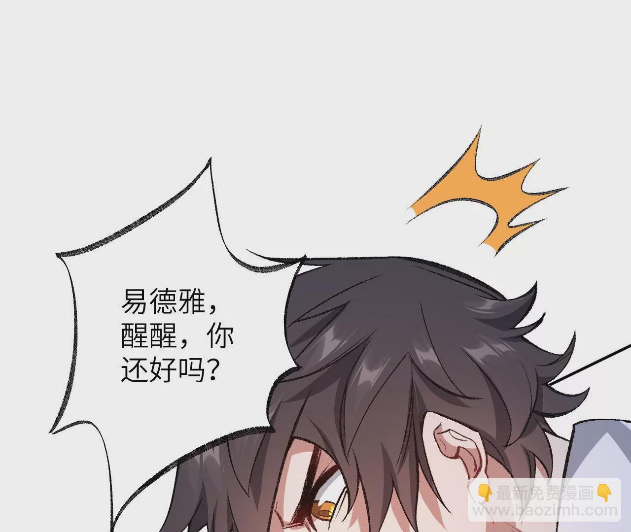 第七十八话：兵临城下