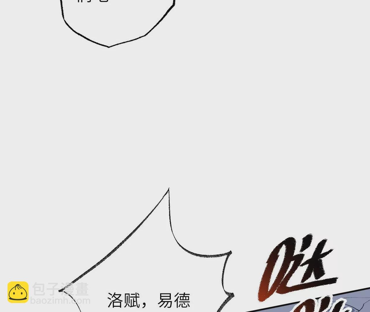 第七十八话：兵临城下