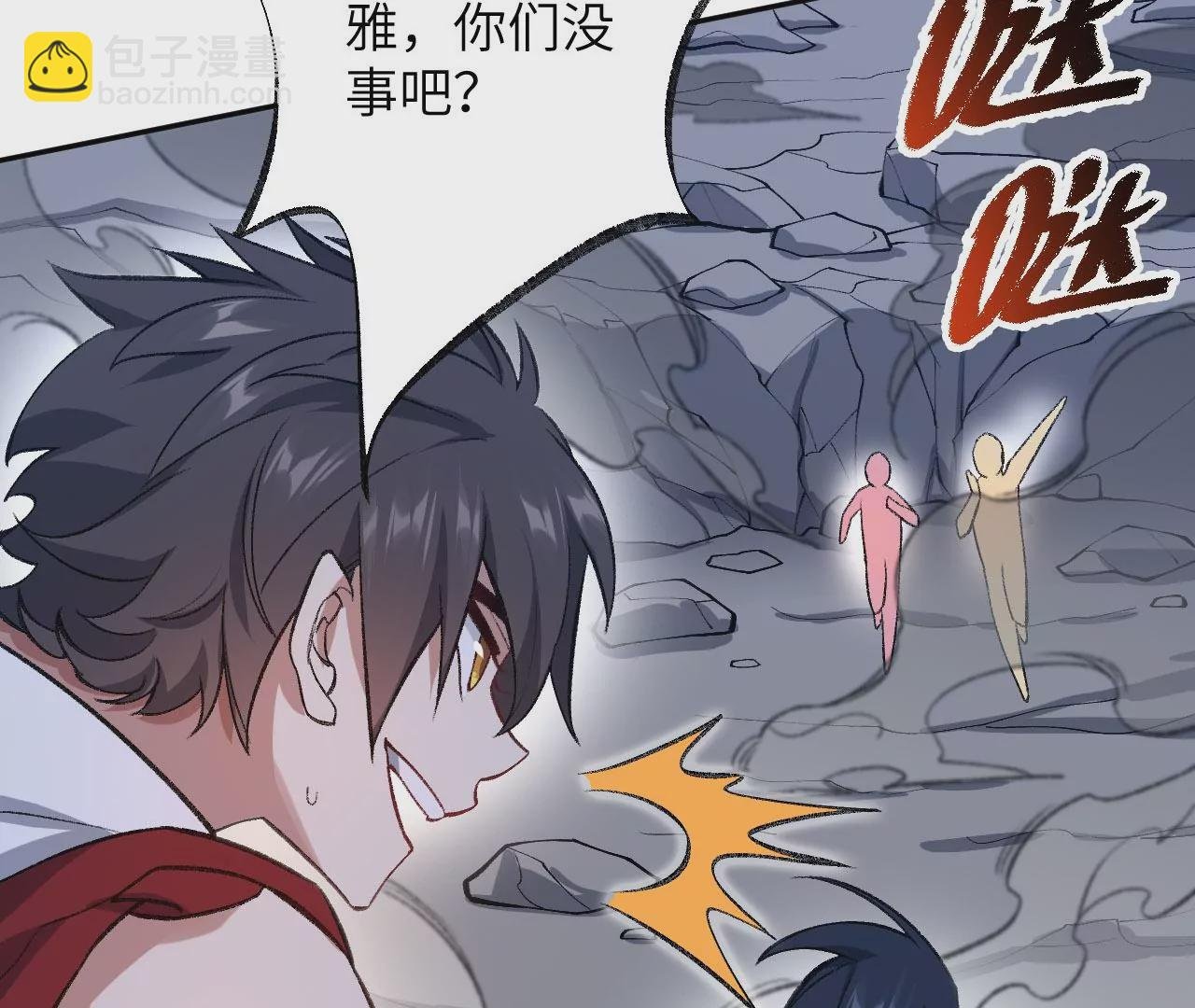 第七十八话：兵临城下