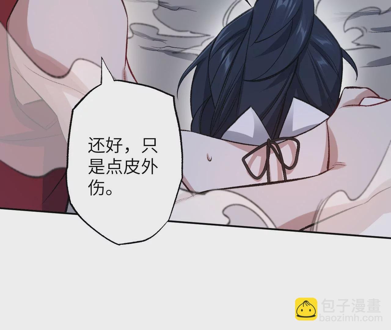 第七十八话：兵临城下