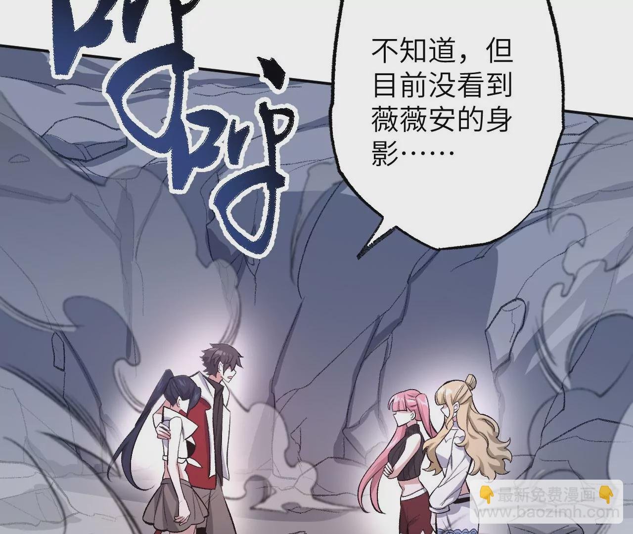 第七十八话：兵临城下