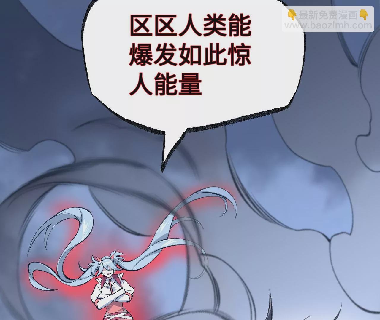 第七十八话：兵临城下