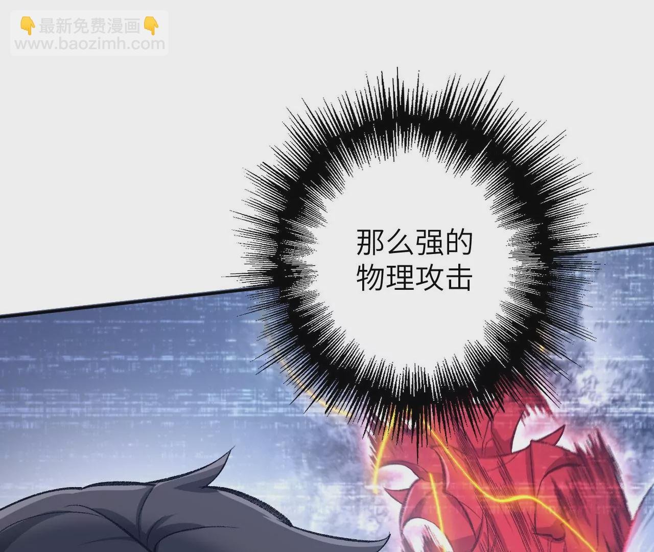 第七十八话：兵临城下
