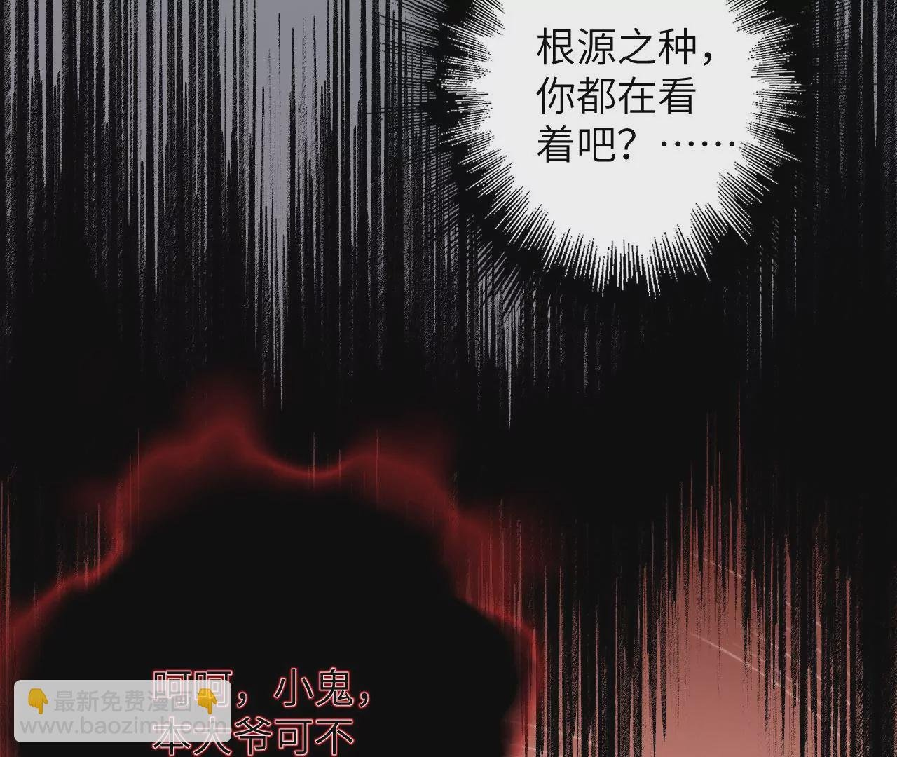 第七十八话：兵临城下
