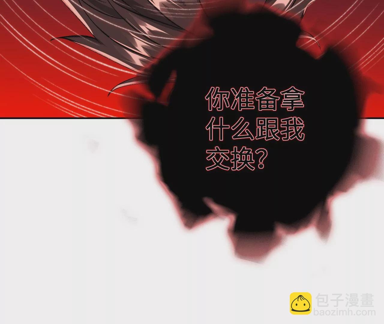 第七十八话：兵临城下