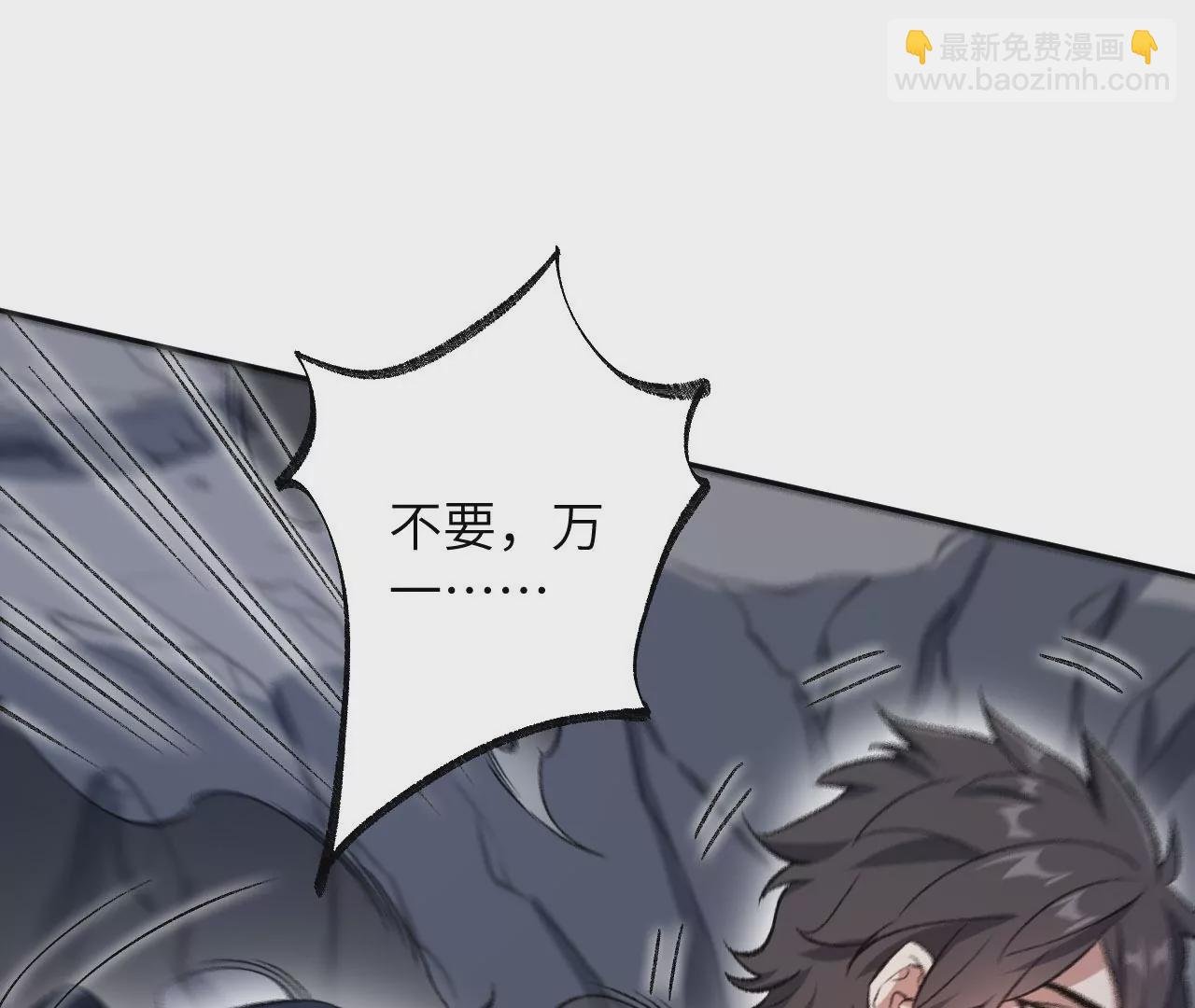第七十八话：兵临城下