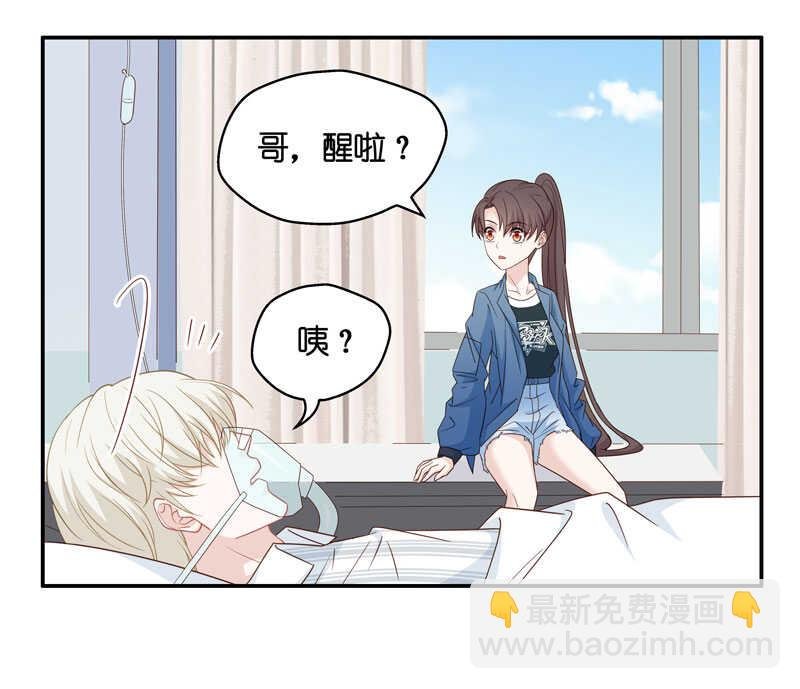 第28话 天泽昏倒3