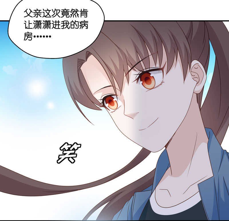 第28话 天泽昏倒3