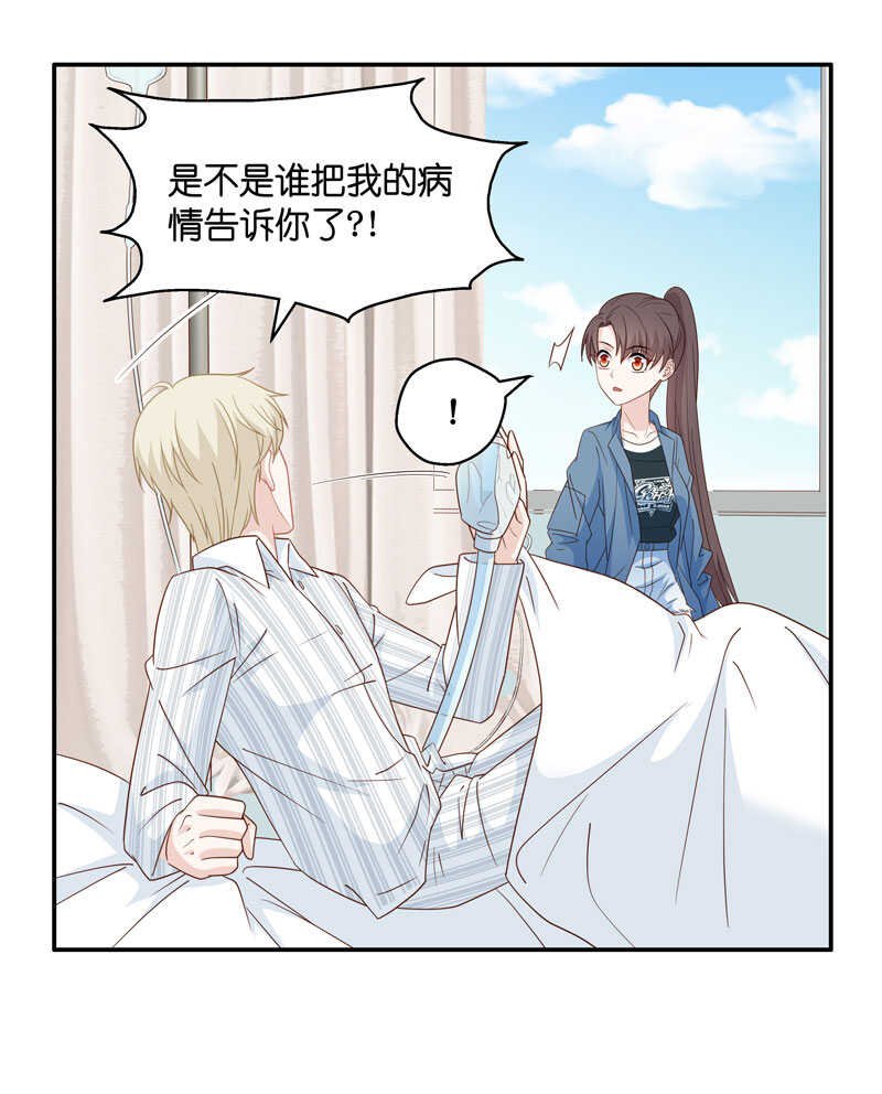 第28话 天泽昏倒3