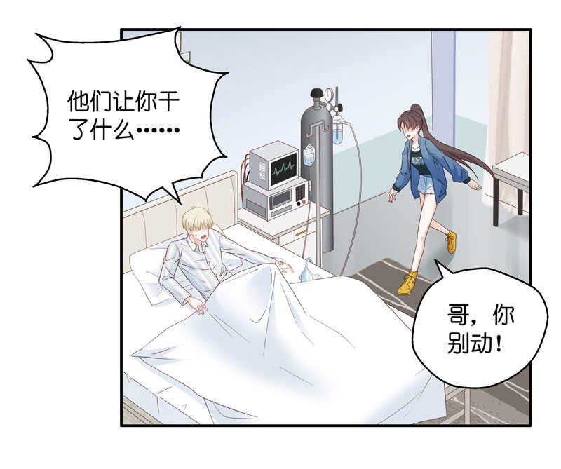 第28话 天泽昏倒3
