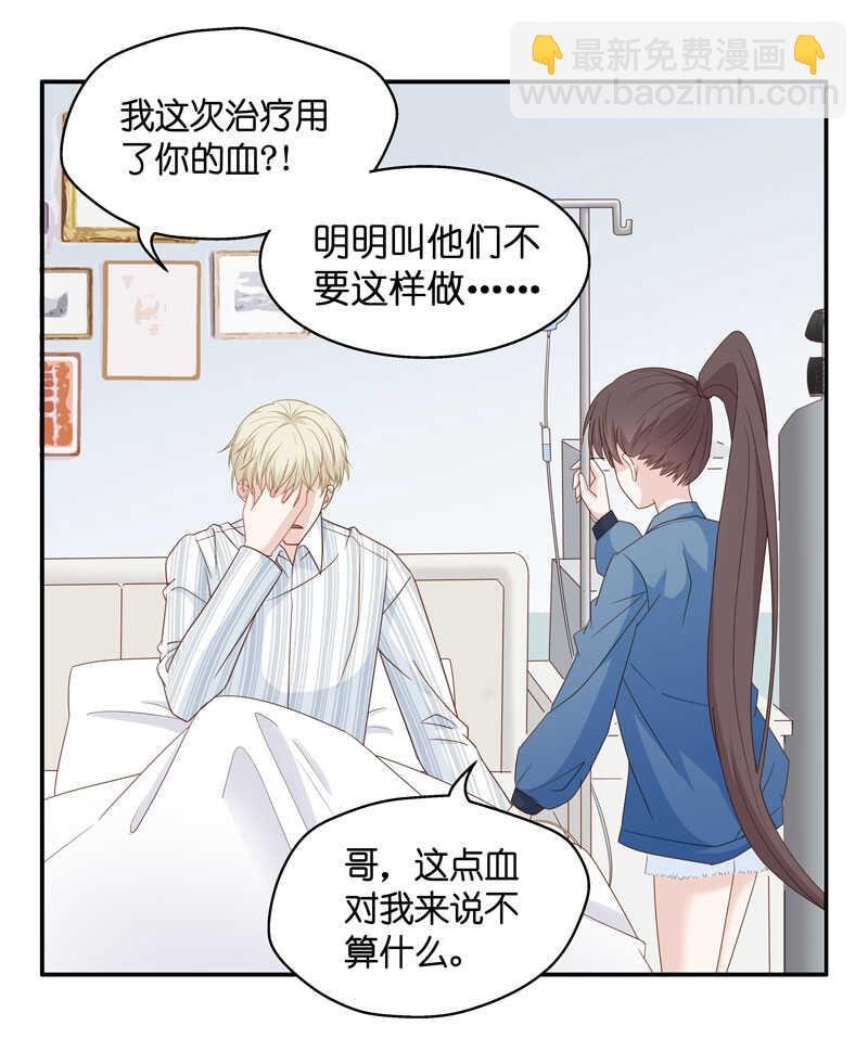 第28话 天泽昏倒3