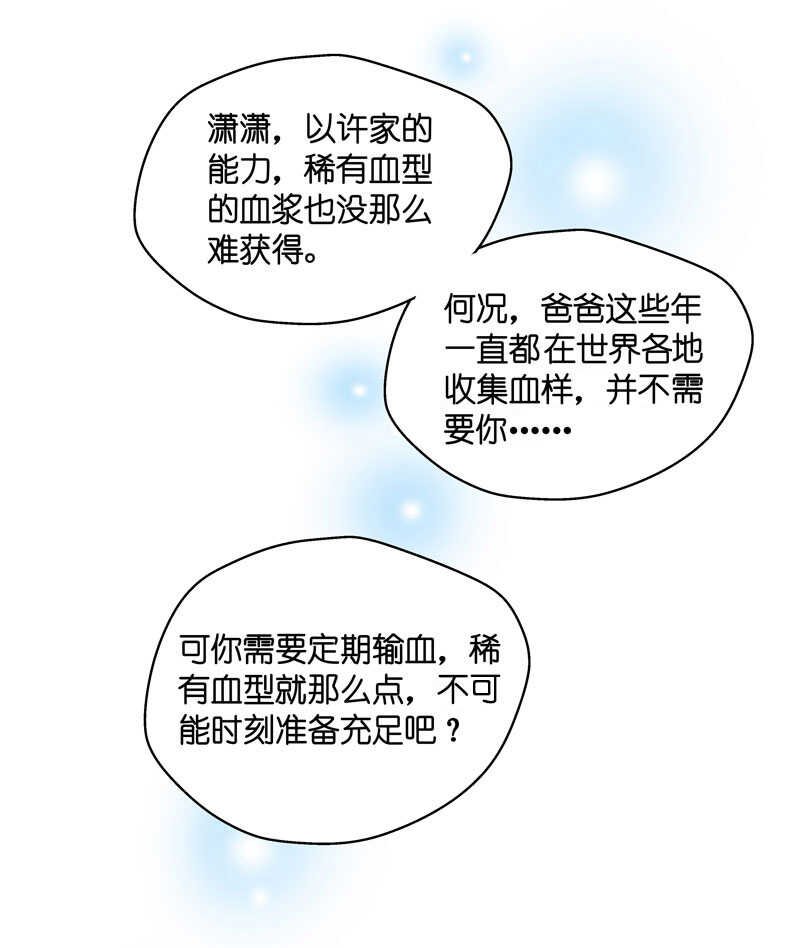 第28话 天泽昏倒3