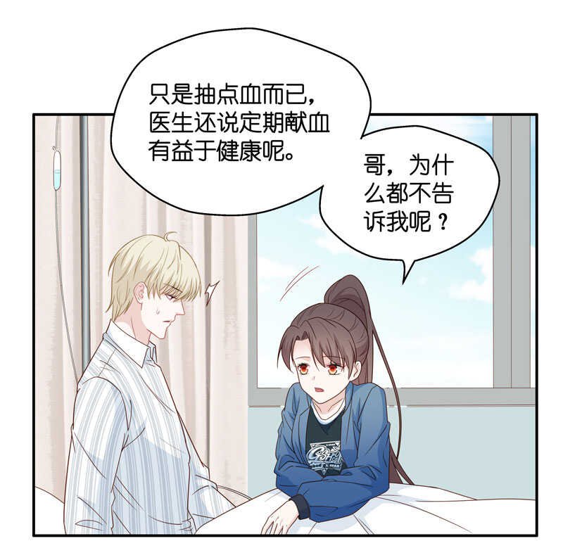 第28话 天泽昏倒3