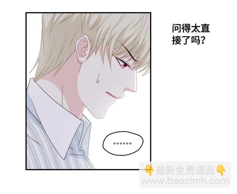 第28话 天泽昏倒3