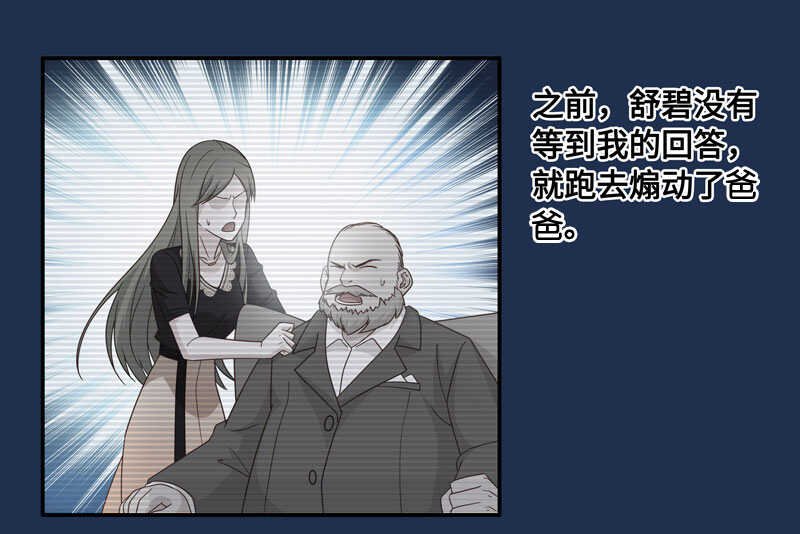 第28话 天泽昏倒3