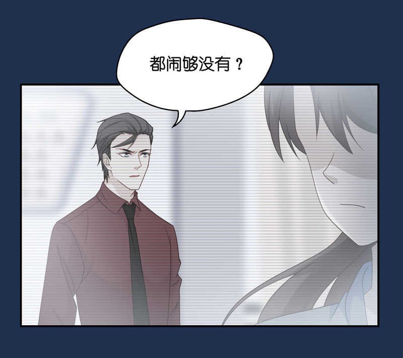第28话 天泽昏倒3