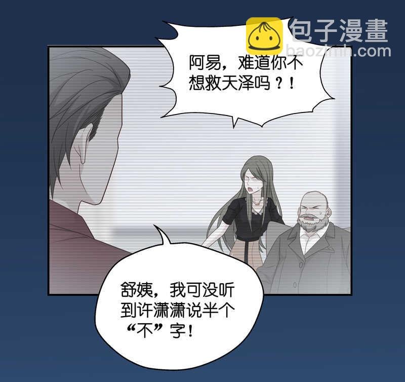 第28话 天泽昏倒3