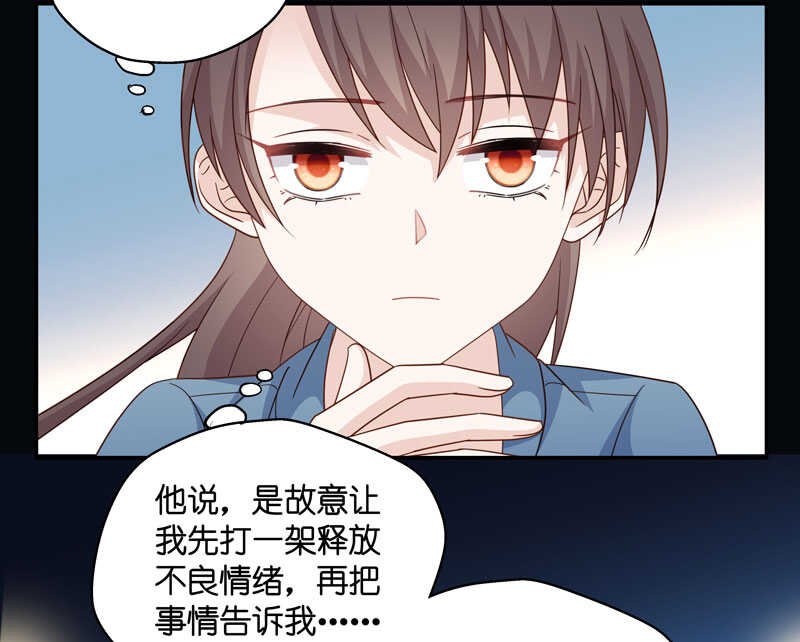 第28话 天泽昏倒3