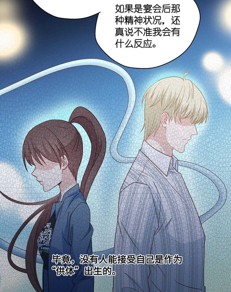 第28话 天泽昏倒3