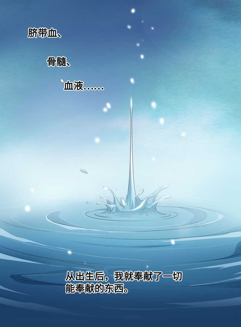 第28话 天泽昏倒3