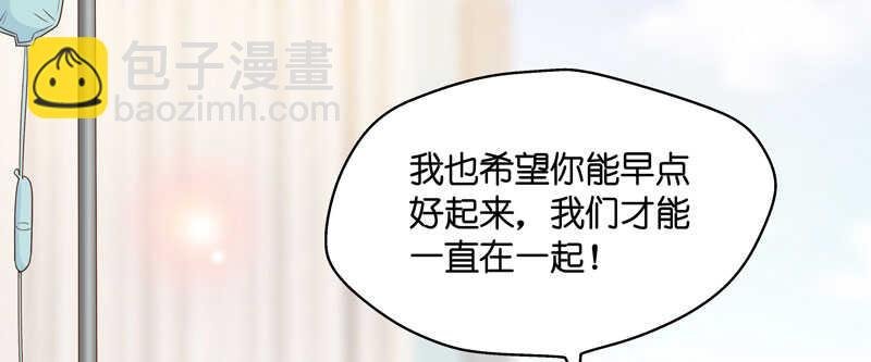 第28话 天泽昏倒3