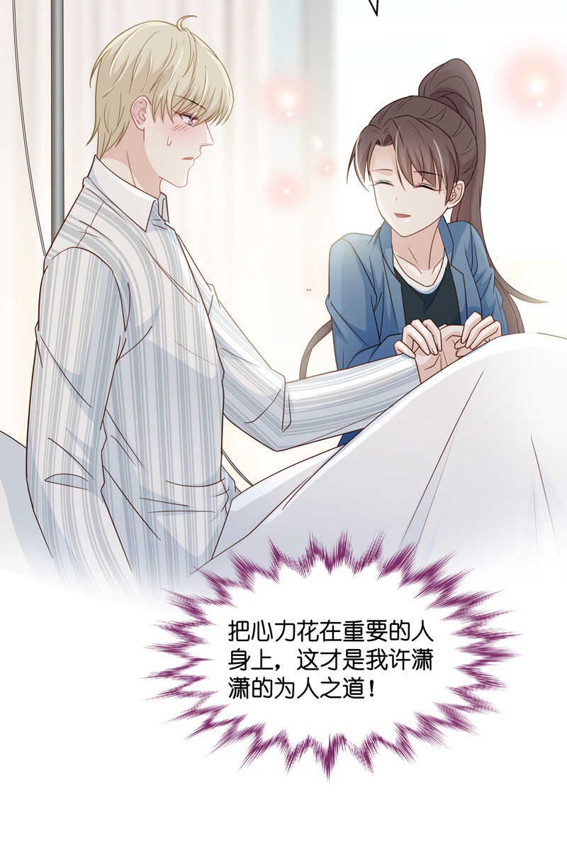 第28话 天泽昏倒3