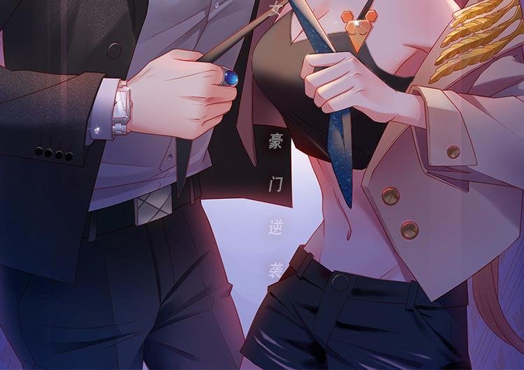 第3话 身负巨债3