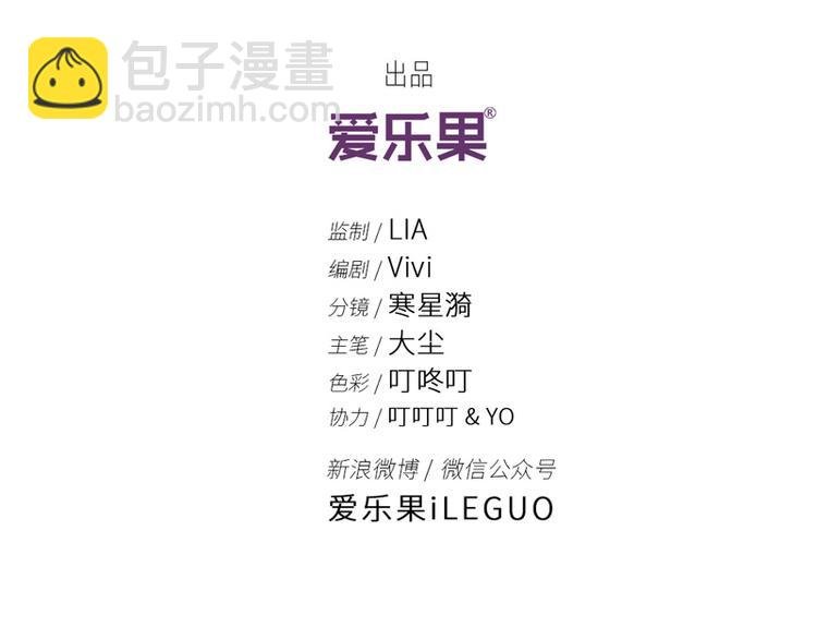 第3话 身负巨债3
