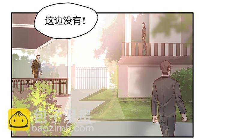 第3话 身负巨债3