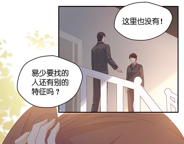 第3话 身负巨债3