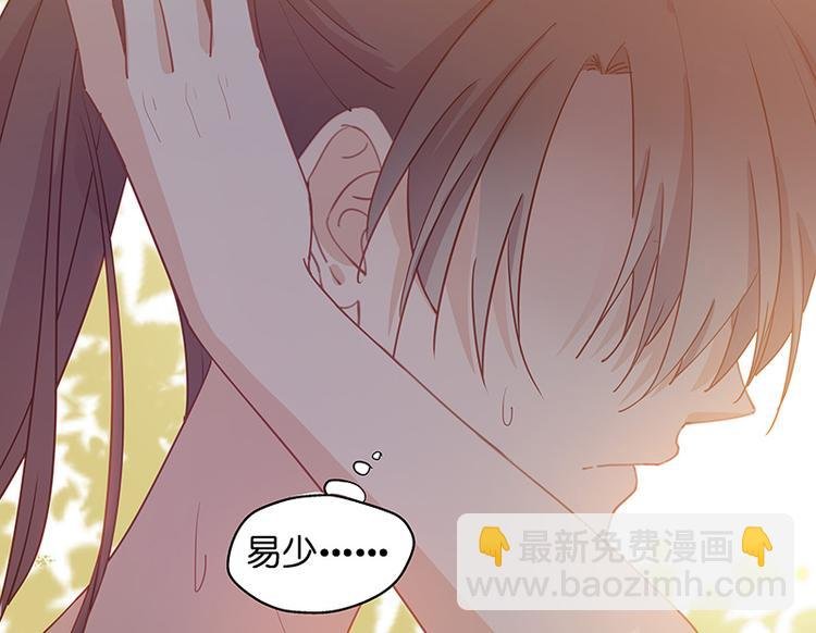 第3话 身负巨债3