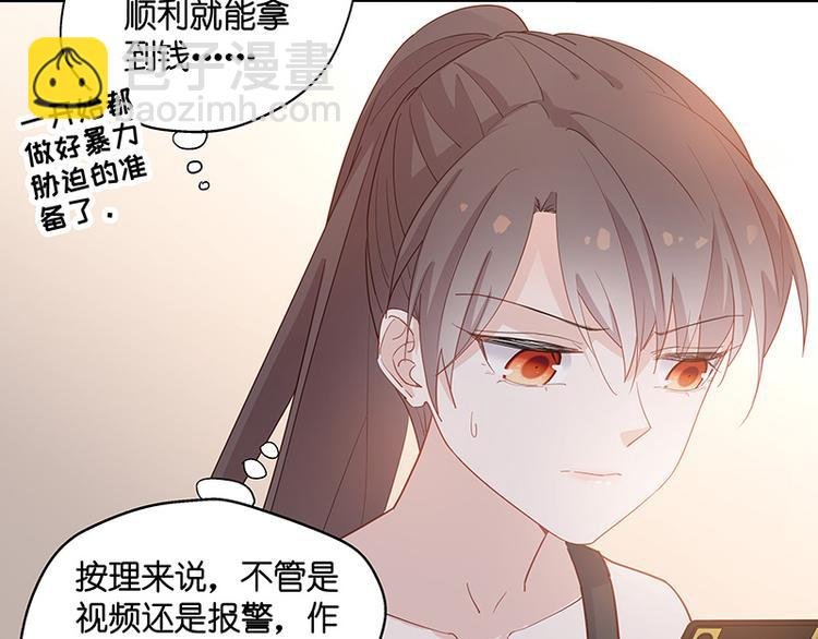 第3话 身负巨债3