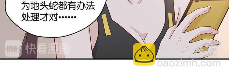 第3话 身负巨债3
