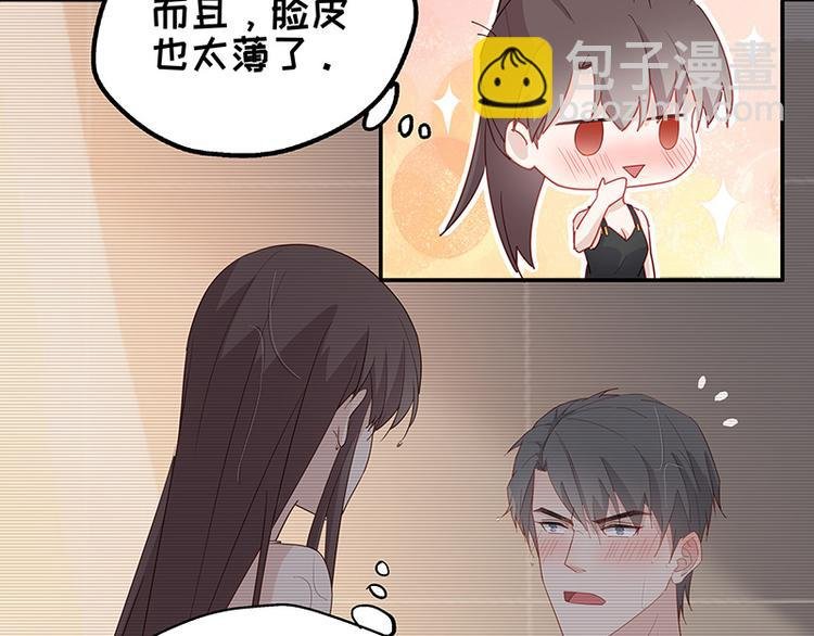 第3话 身负巨债3