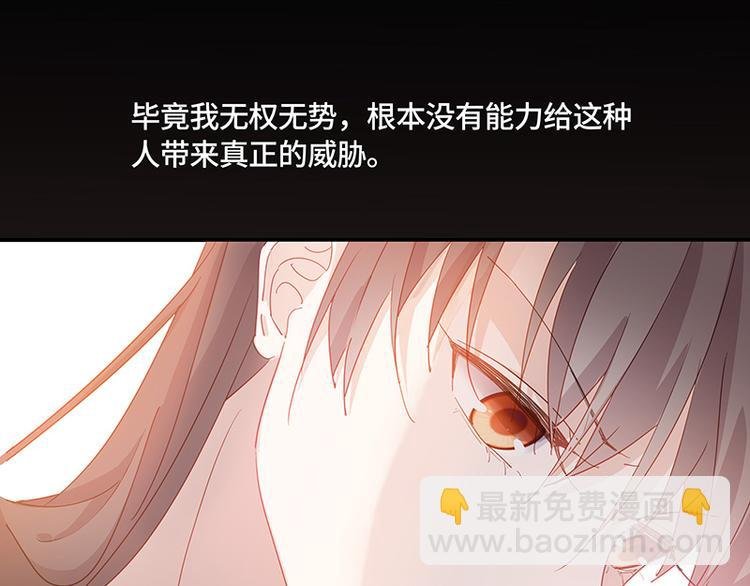 第3话 身负巨债3