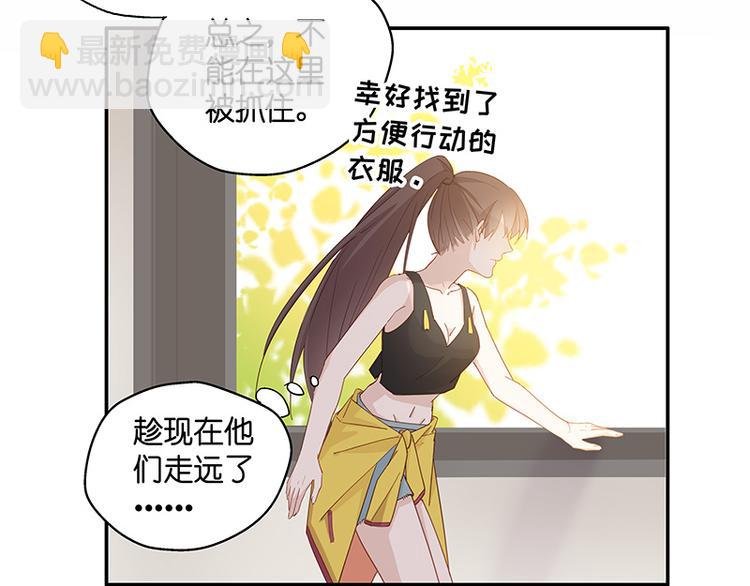 第3话 身负巨债3