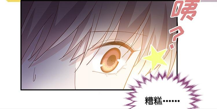 第3话 身负巨债3