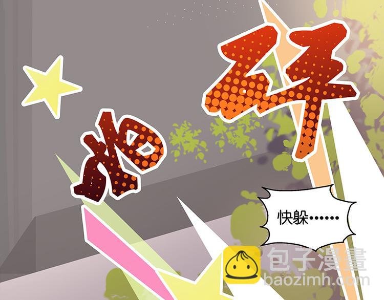 第3话 身负巨债3