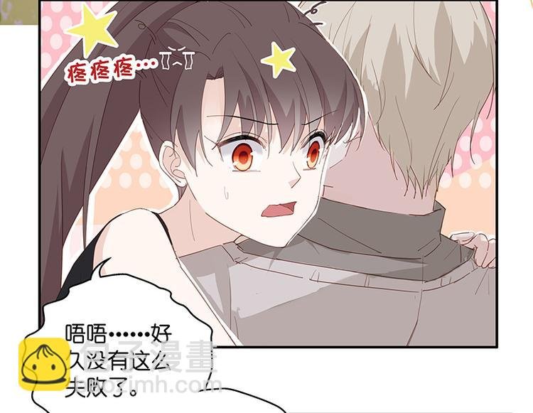 第3话 身负巨债3