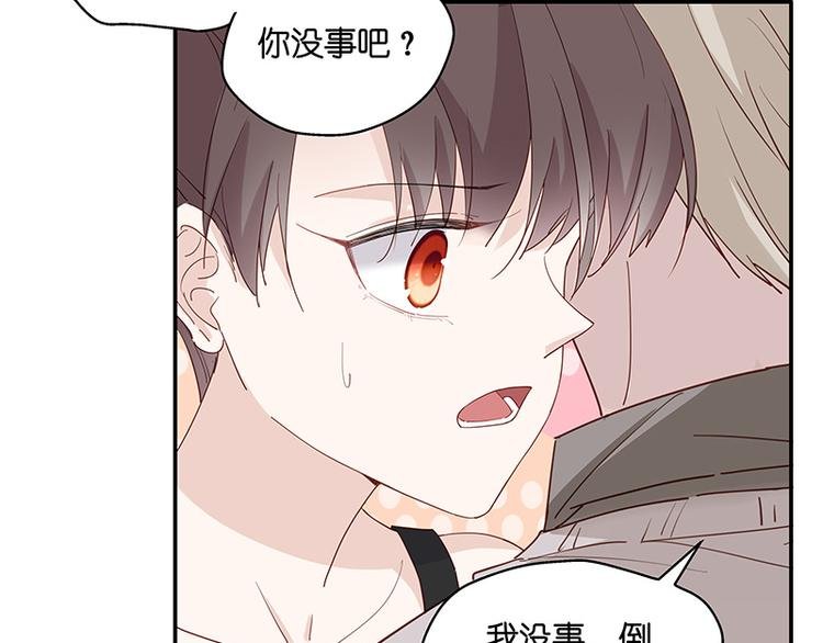 第3话 身负巨债3